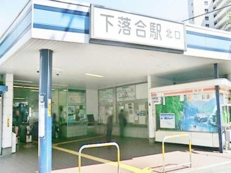 西武新宿線「下落合」駅　まで約160m