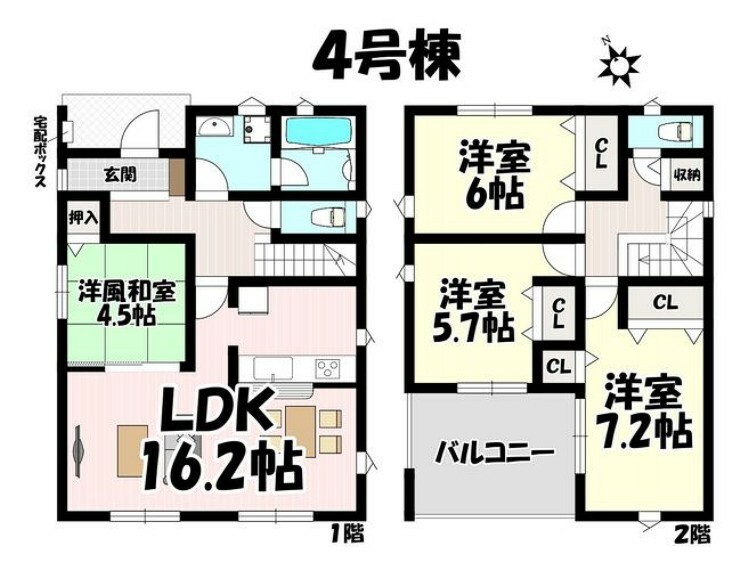 間取り図 4LDK 客間にもなるLDK併設和室あり！主寝室はゆとりのある7.2帖！急な雨でも安心のインナーバルコニー仕様！