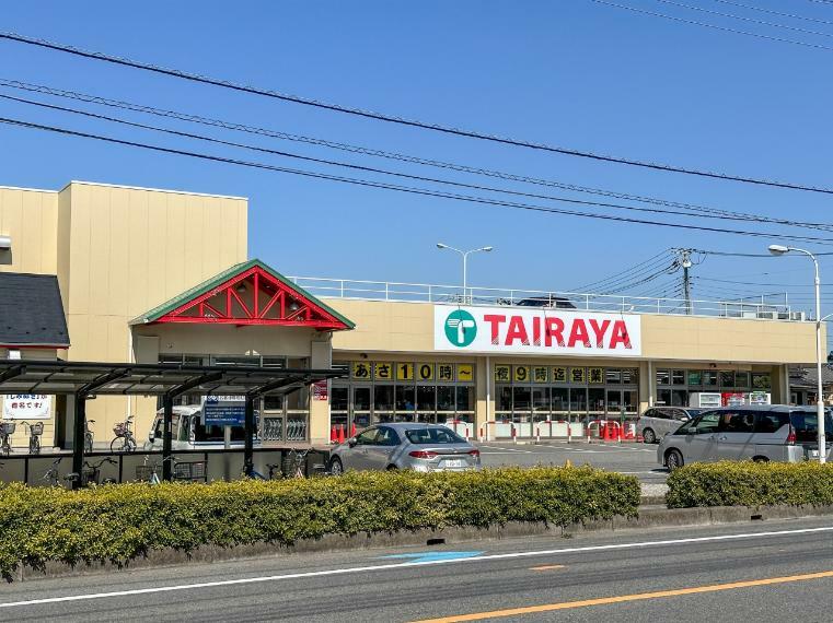 スーパー TAIRAYA