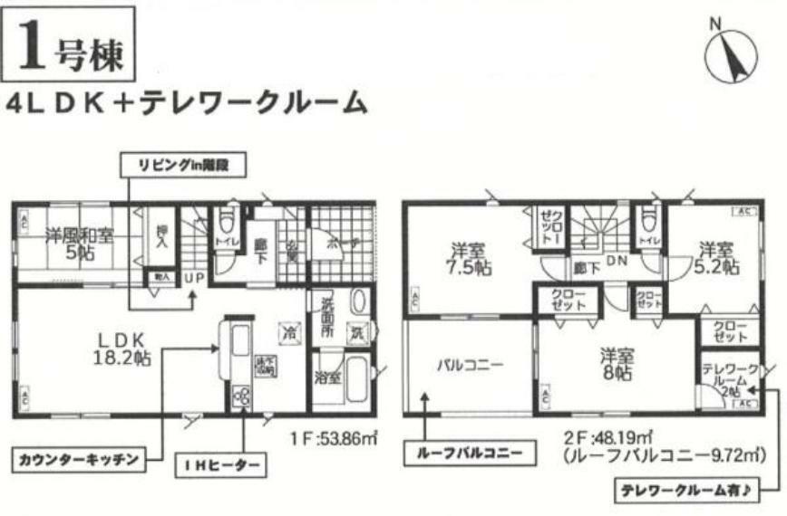 間取り図 収納豊富な間取りで綺麗を保てます！