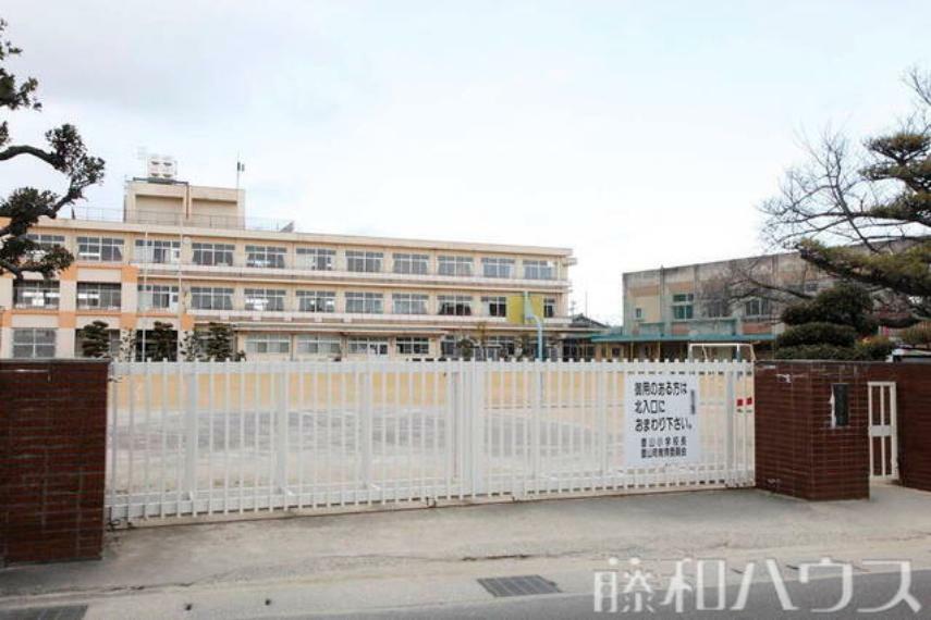 小学校 豊山町立豊山小学校 徒歩7分