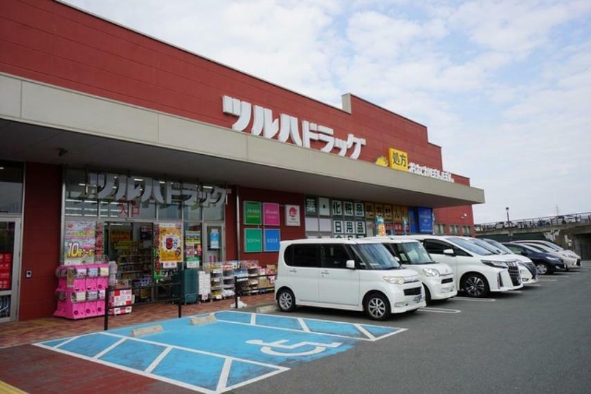 ドラッグストア ツルハドラッグ　古賀美郷店