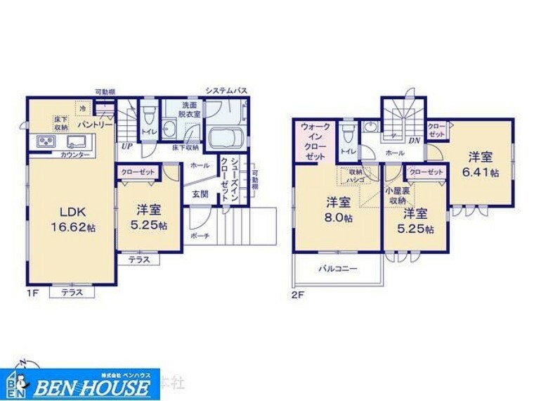 間取り図 図面と異なる場合は現況を優先