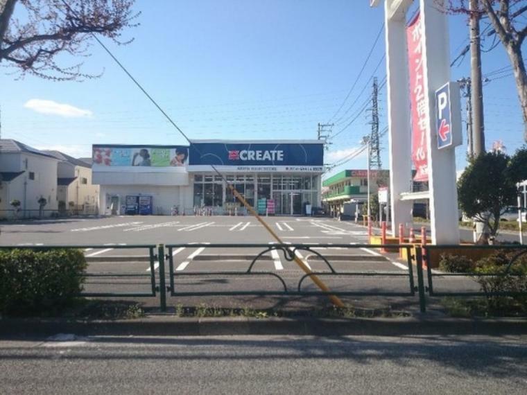 ドラッグストア クリエイトエス・ディー新町田小山店