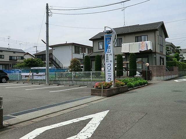 病院 城山内科呼吸器科クリニック