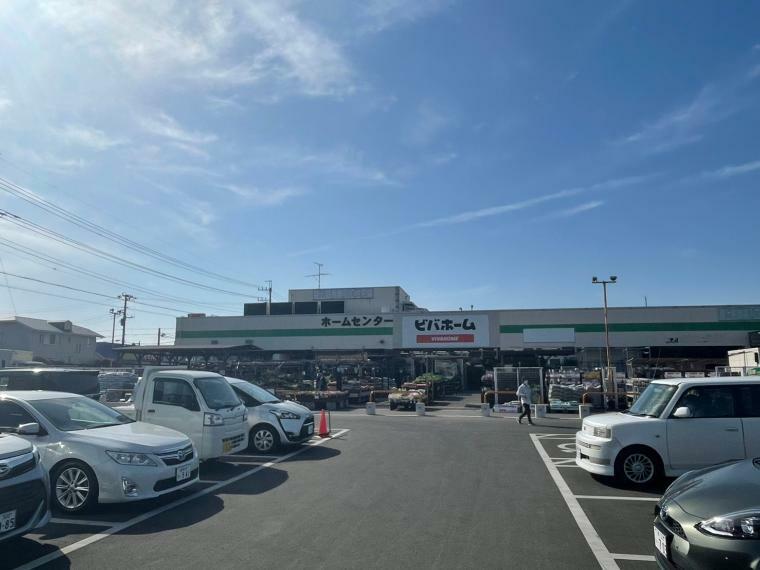 ホームセンター ビバホーム柏増尾台店