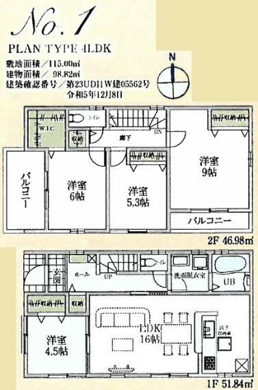 間取り図 建物は近隣の同建設会社施工の完成物件がご覧になれます。