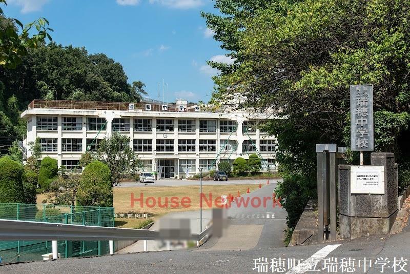 中学校 瑞穂町立瑞穂中学校