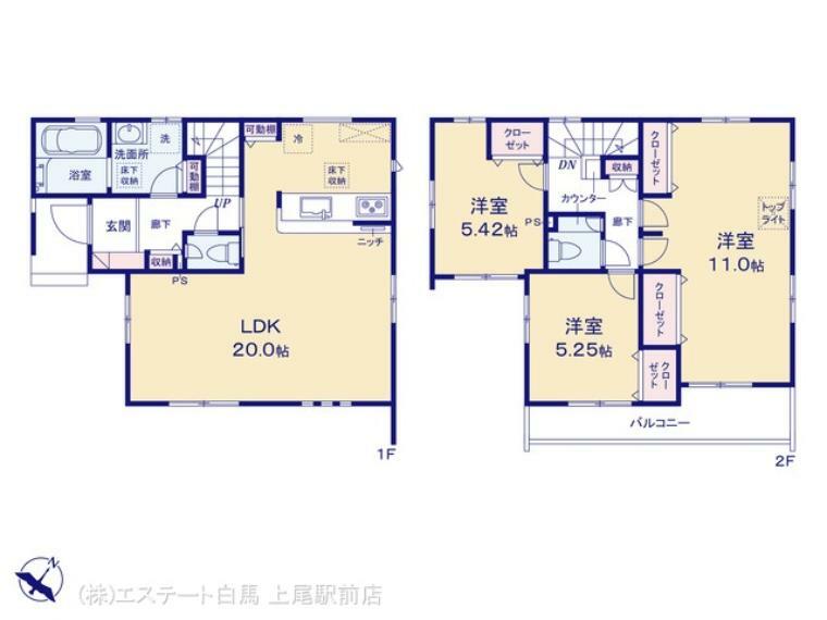 間取り図 図面と異なる場合は現況を優先