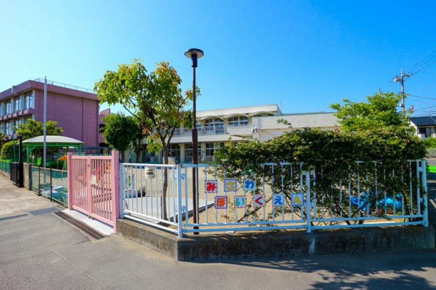 幼稚園・保育園 日野市立 みさわ保育園