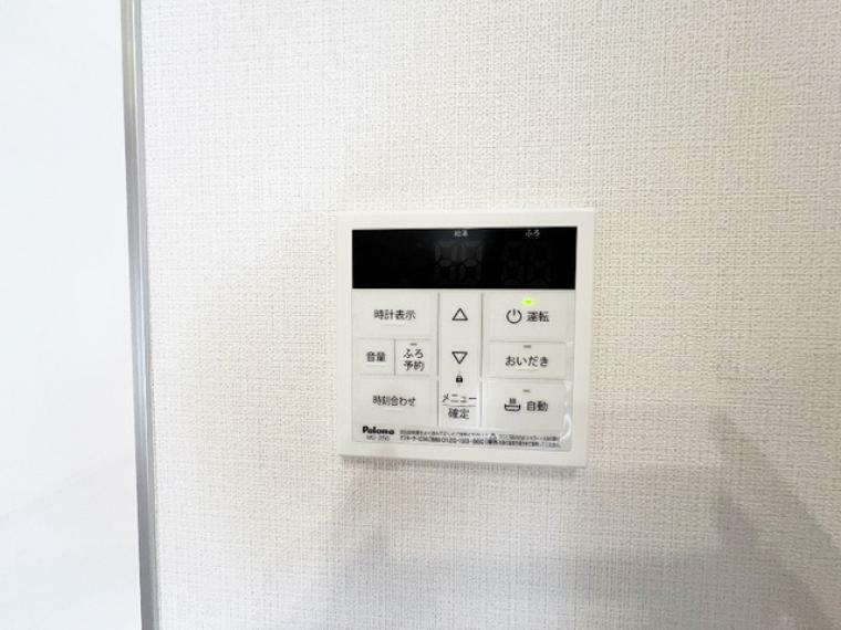 発電・温水設備 ここから追い炊きも湯張りもワンプッシュ。