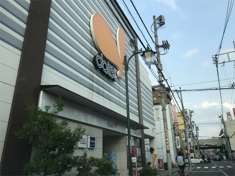 スーパー ダイエー 草加店