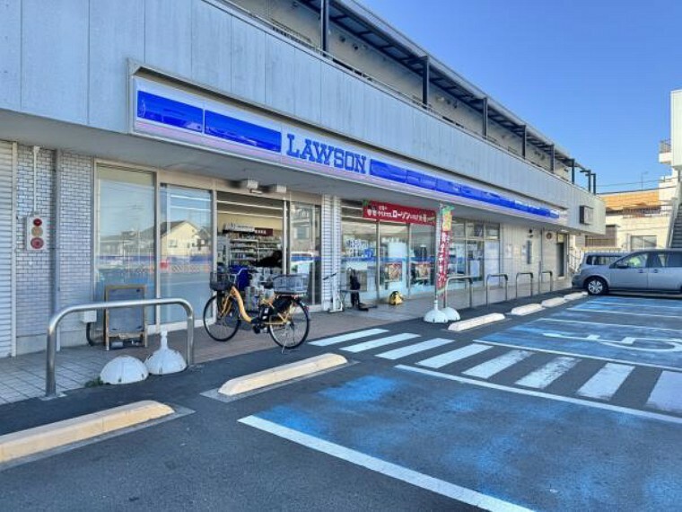 コンビニ ローソン 八王子長房町店迄580m