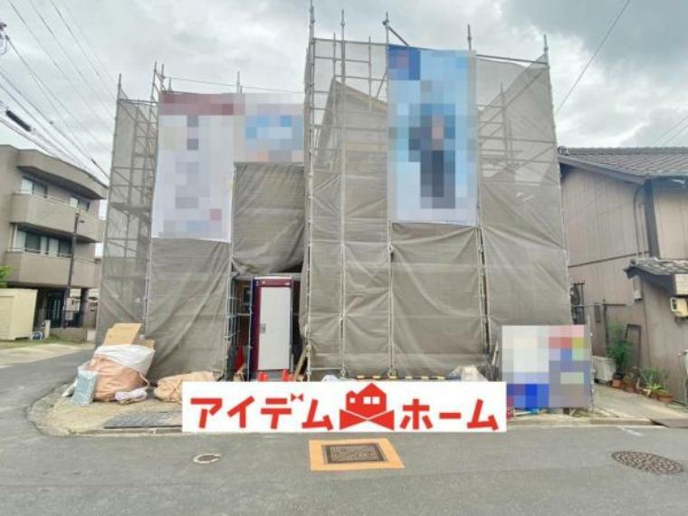 現況外観写真 〇●1号棟（撮影2024年4月）●〇　　 モデル案内も承ります！　　　　　　 アイデムホーム南店は緑区役所から徒歩2分！ 水曜日も営業しております！　　　　　　