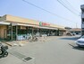 スーパー エコス 高萩店（1454m）