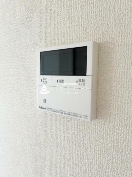 発電・温水設備 わざわざ浴室に行く手間が省けるオートバス機能付き 他にも追い焚き機能や湯温の調節も可能です。