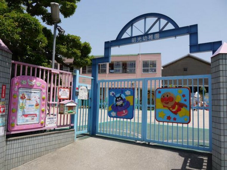 幼稚園・保育園 昭光幼稚園　約190m　徒歩3分