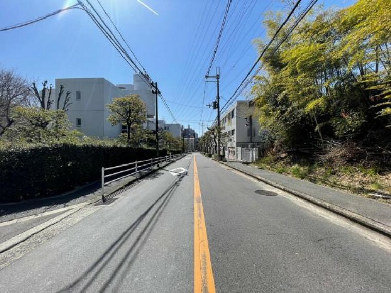 現況写真 前面道路は歩道も整備され、小さなお子様にも安心