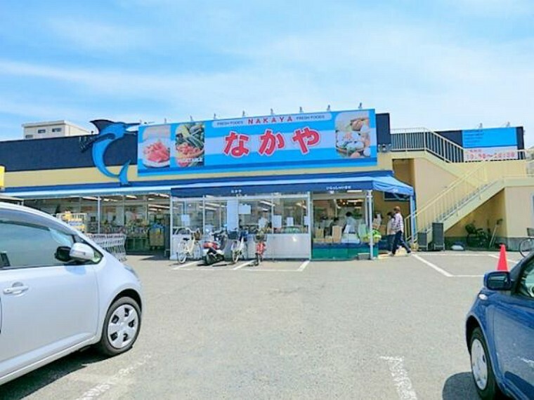 スーパー 【新鮮市場なかや　入谷店】　 全体的に良心的な価格です。駐車場も広く便利です。