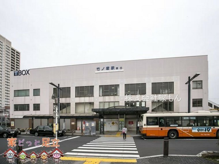竹ノ塚駅（東武 スカイツリーライン） 徒歩13分。