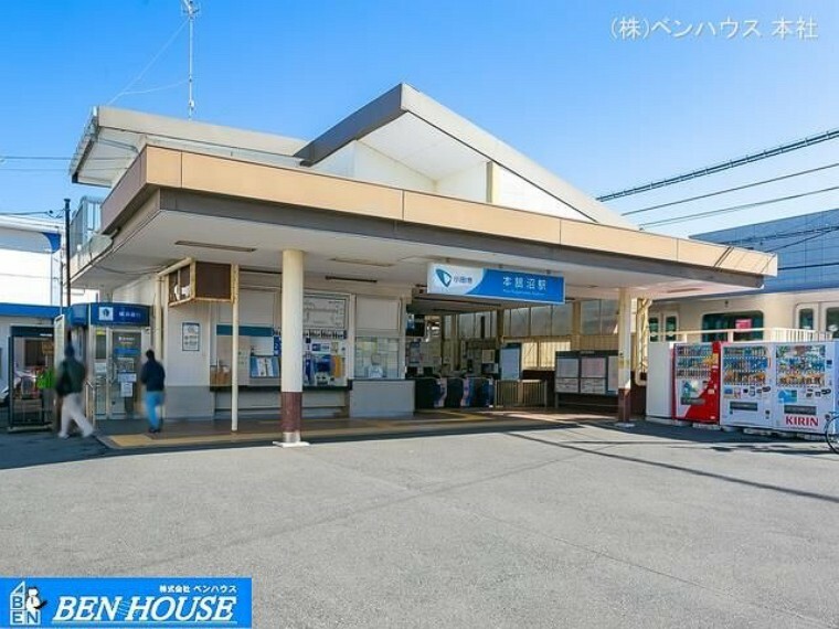 小田急電鉄江ノ島線「本鵠沼」駅　距離400m