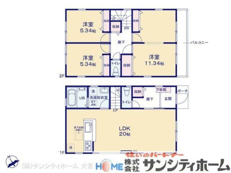 間取り図 図面と異なる場合は現況を優先