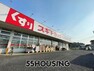 ドラッグストア スギドラッグ上尾上店 徒歩15分。