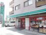 スーパー まいばすけっと中葛西8丁目店 徒歩2分。