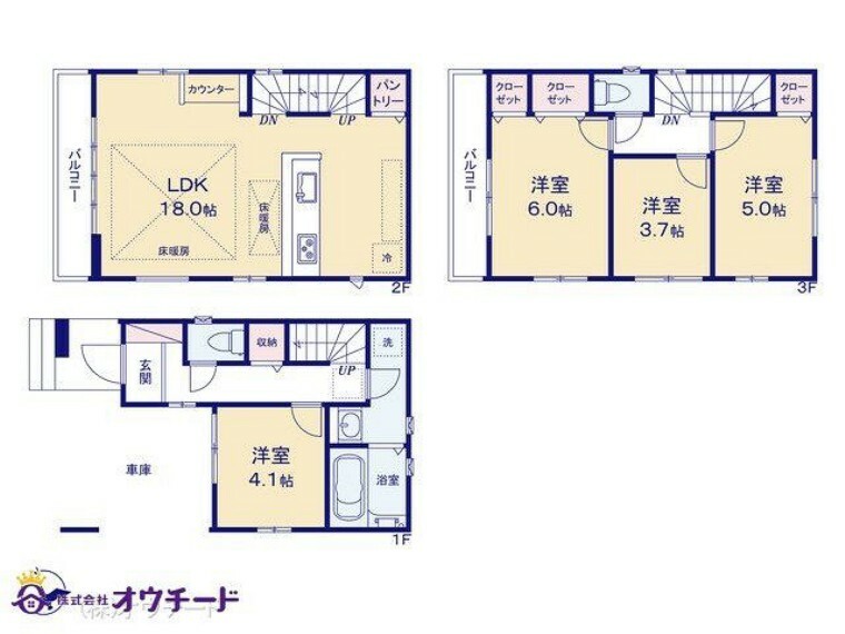 間取り図 図面と異なる場合は現況を優先