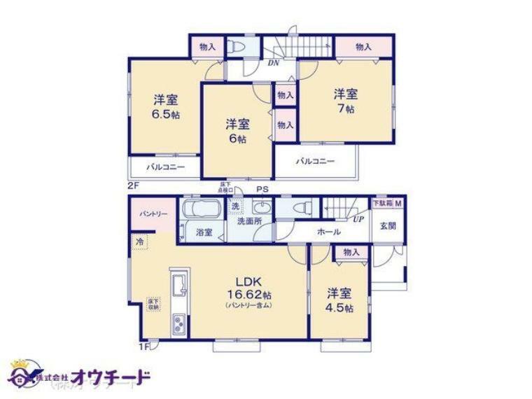 間取り図 図面と異なる場合は現況を優先