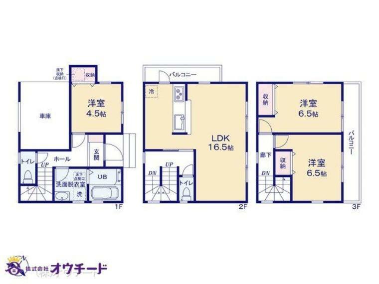 間取り図 図面と異なる場合は現況を優先