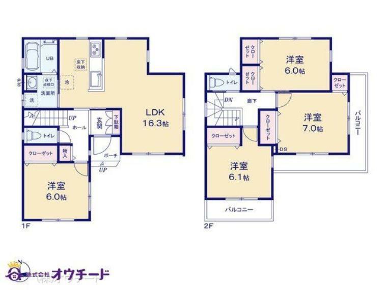 間取り図 図面と異なる場合は現況を優先