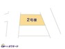 区画図 図面と異なる場合は現況を優先