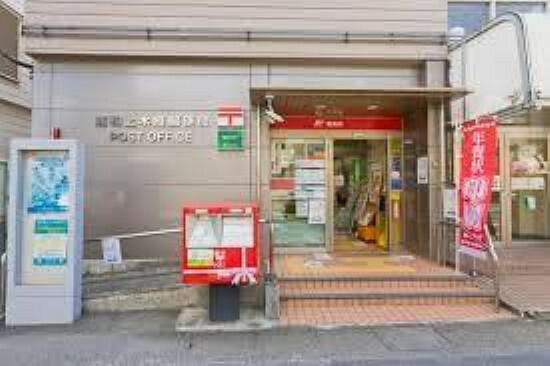 郵便局 浦和上木崎郵便局