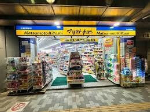 ドラッグストア マツモトキヨシ北浦和駅前店