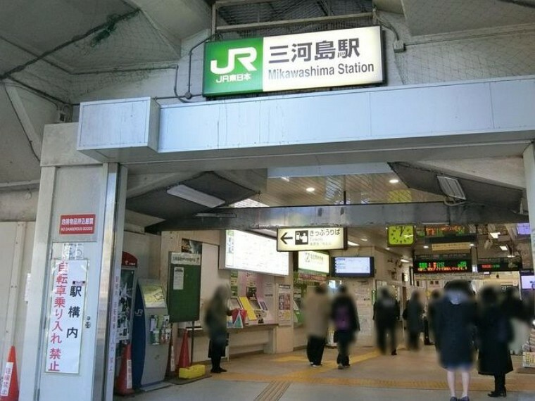 三河島駅（JR常磐線） 徒歩7分。