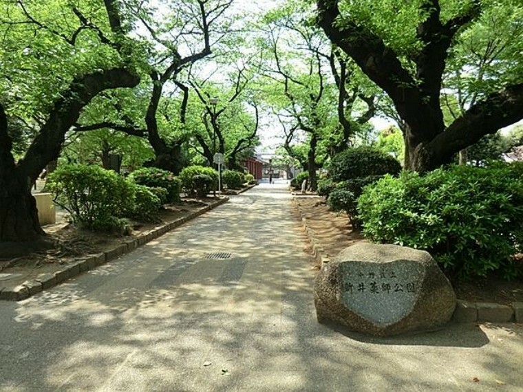 公園 新井薬師公園 徒歩5分。