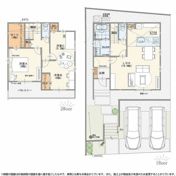 間取り図 2号棟 プラン