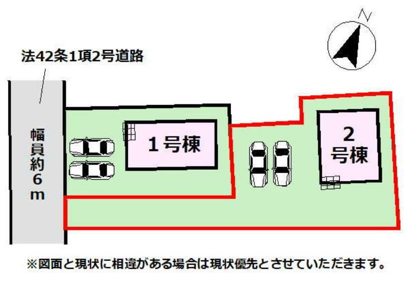 区画図 【区画図】区画図です。