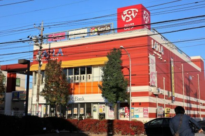 スーパー 【スーパー】LOPIA（ロピア） 中央林間店まで1117m