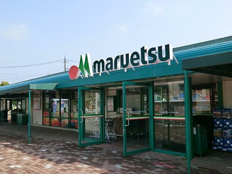 スーパー マルエツ大宮プラザ店