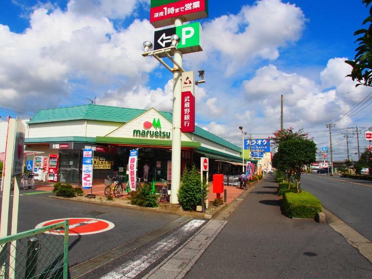 スーパー マルエツ井戸木店