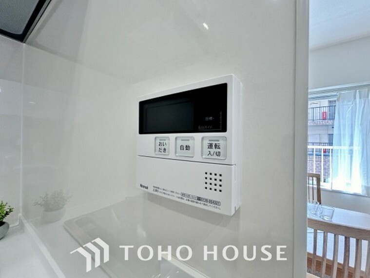 発電・温水設備 スイッチ1つで一定量の湯を浴槽に張ったり、保温や追い焚きをすることができる機能は何かと便利。