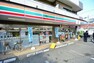 コンビニ セブンイレブン　八王子元本郷町店　距離約1300m