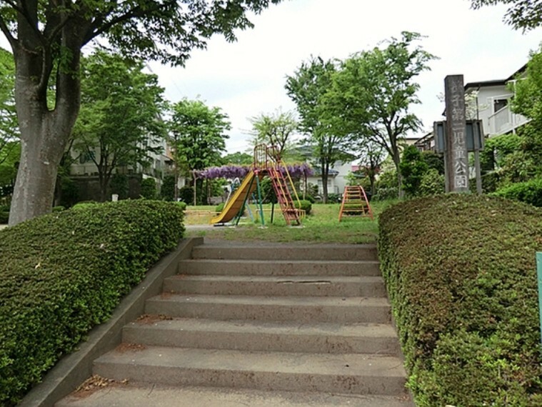 公園 笹子第2児童公園まで約170m