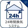 構造・工法・仕様 家じゅうの空気が入れ替わるよう、ファンなどの器械を使って2時間に1回計画換気。24時間、常に新鮮な空気を維持するためのシステムです。