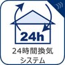 構造・工法・仕様 家じゅうの空気が入れ替わるよう、ファンなどの器械を使って2時間に1回計画換気。24時間、常に新鮮な空気を維持するためのシステムです。