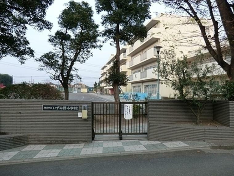 小学校 横浜市立いずみ野小学校 いずみ野のまちや横浜を愛し、人々や自然から学び、よりよい社会をつくる子どもを育てます