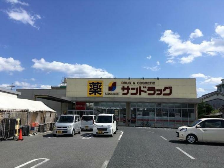 ドラッグストア サンドラッグ橿原真菅店