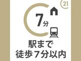 大阪市城東区諏訪3丁目